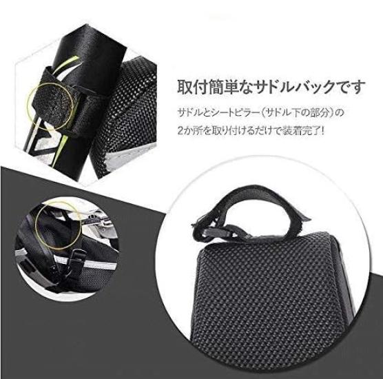 UNIQOCK Sedlo na kolo Velké pro krosová kola a silniční sedlo a úložná taška na drobnosti, Taška, Kapacita, Lehká, Kola, Taška,