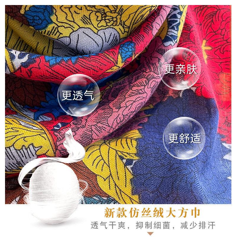 Niche style simple temperament versatile striped large square scarf silk scarf women's spring and autumn new scarf outer shawl 91CM
