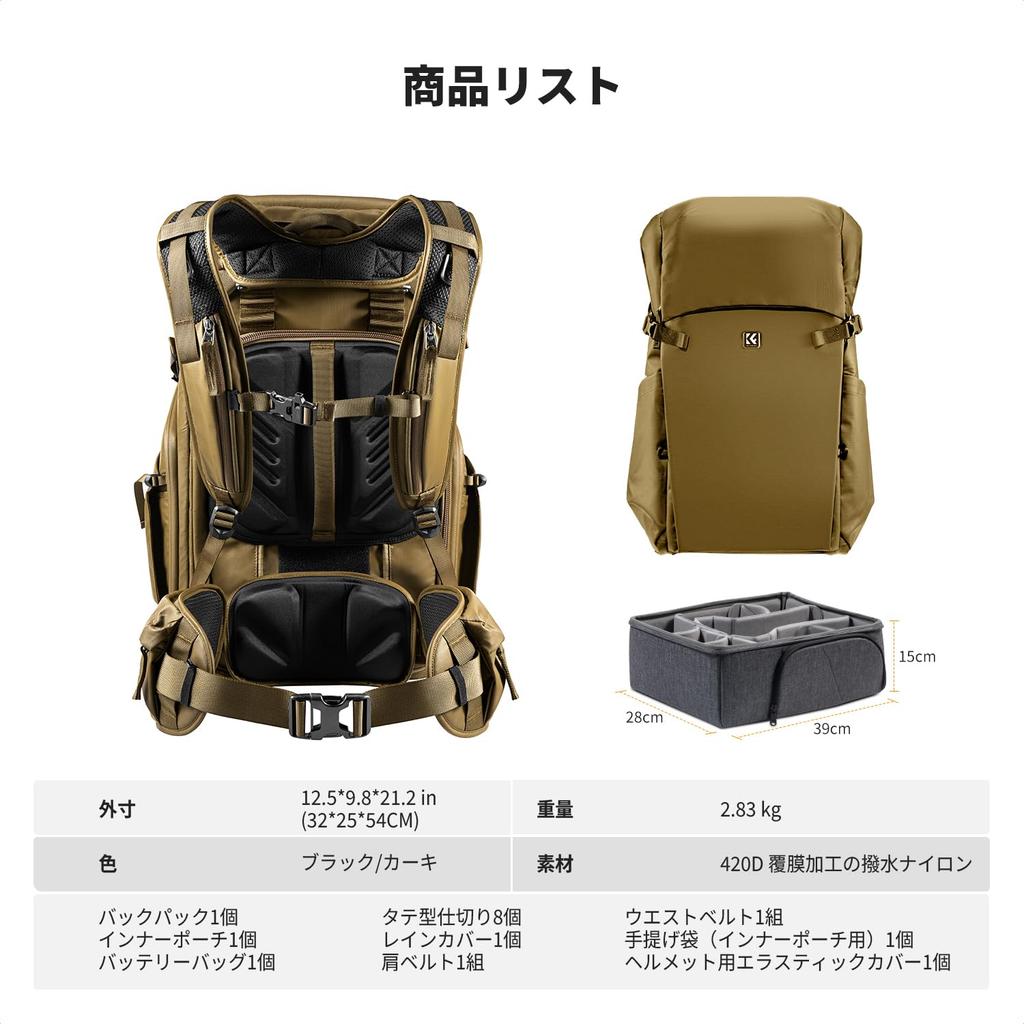 Cámara Concept Camera 30L Grande Cabe y Otras SLR Mochila de Aventura para Fotografía de Negocios y Profesional al Aire Libre Bolsa K&F, Mochila, Capacidad,