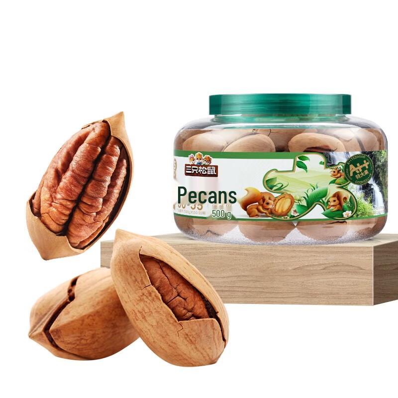 Three Squirrels Large Pecan Nuts
