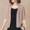 Women's Summer Ice Silk Hollow Knitted Cardigan Short Mid Sleeve Thin Sunscreen Coat