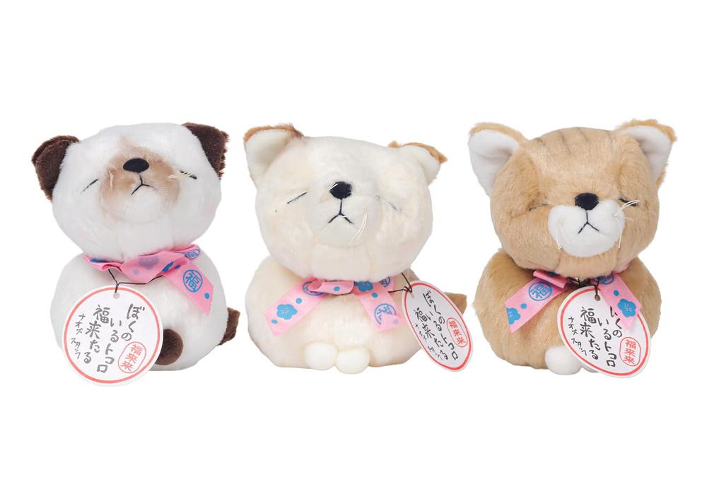 Shinada Fukurai Cat M Set of 3 Plush Toys 12cm Lucky Charm Meditating Cat Silky Fur