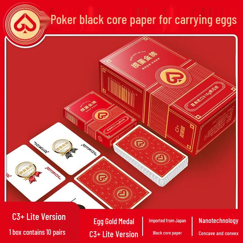 GPPOKER Guandan Gold C3+ Playing Cards