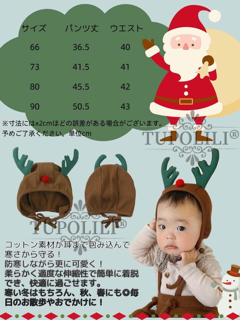 TUPOLILI Christmas Baby Leggings Santa Reindeer Santa Claus Baby Ribbed Overalls 3-Piece Set, Costume, Costume, Outfit, Clothes, Tights, Leggings,