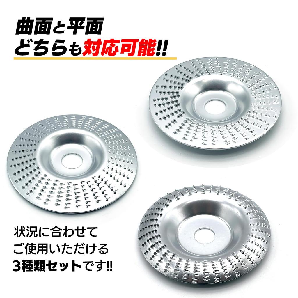 Silver Disposable Disc Grinder 16mm Hole for DIY Angle Grinding and High Hardness Cutting S-NET SN-393-DG 3-Piece Set, Diameter, Woodworking,