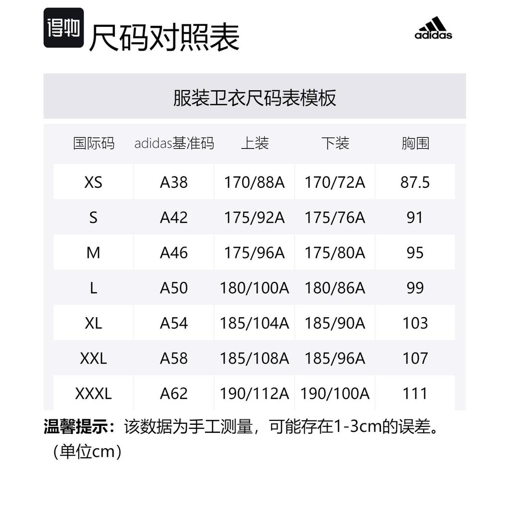 adidas Graphic Sweatshirt Men's Ecru IT3975