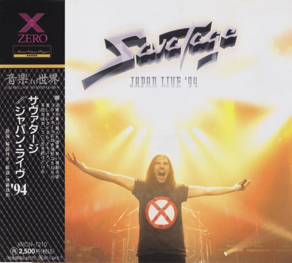 

CD SAVATAGE - Japan Live 94 XRCN1210 ZERO CORPORATIO 1995 Japan Obi Metal