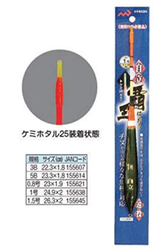 Marushin Fishing Tackle Haoh 3B Self-Standing