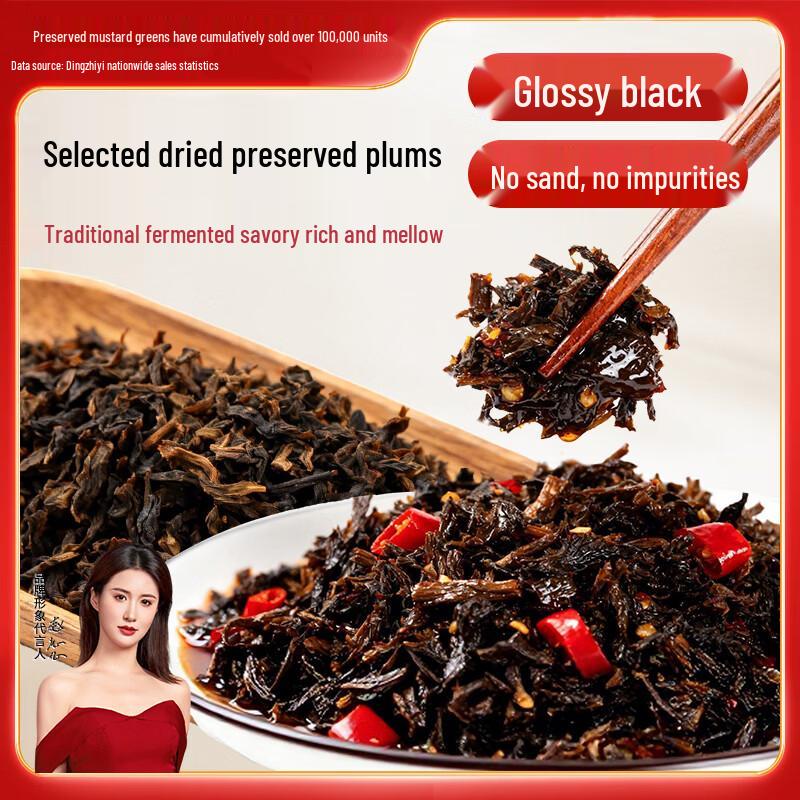 Ding Zhi Yi Asian Pantry Staples