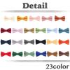 [White Fang] Velvet Bow Tie, Event, Stylish, Fashionable, Men's & Women's, NC090 (Khaki)