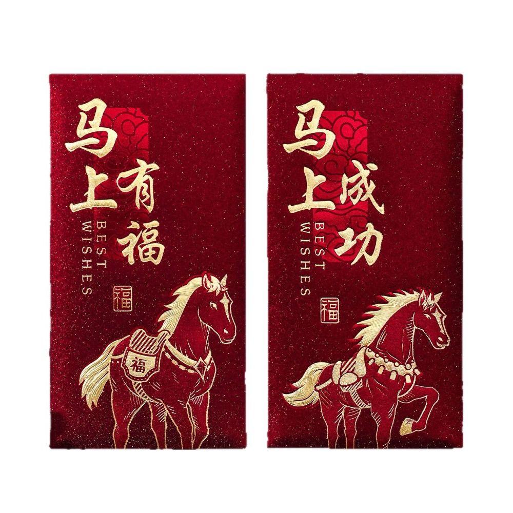 6pcs Thickened New Year Red Envelopes 2026 Year of Horse Bronzing Gift Envelope Best Wishes Chinese Style Red Pocket