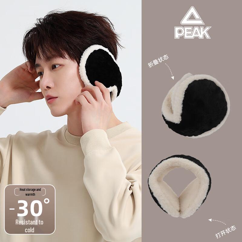 Peak Foldable Winter Warm Earmuffs One Size чёрный