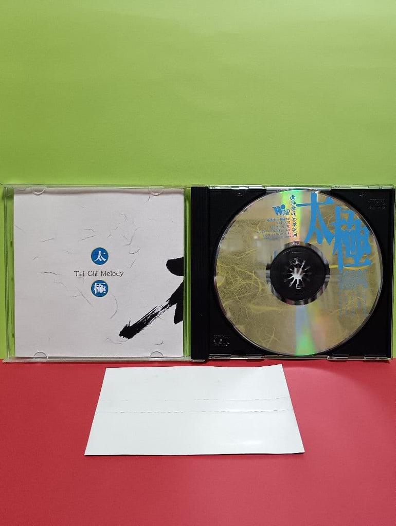 [USED] New Age CD Kanpo Yuon Tai Chi Melody Ambient
