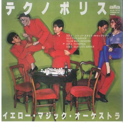 7inch Record YELLOW MAGIC ORCHESTRA  Technopolis  Solid State Survivor ALR1016 ALFA 1979 Japan Japanese PopRock Used