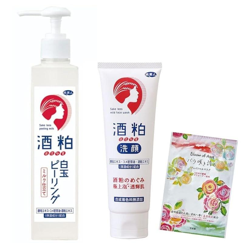 Tabibijin Jubak Peeling Cleansing Foam Mask Pack Set