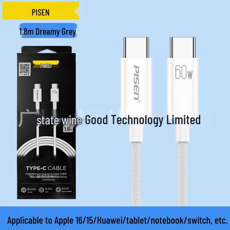 PISEN iPhone 15 Dual Type-C PD Fast Charging Cable for Car & Mobile
