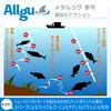 Allgu Tungsten Jig No. 40g Keimura Green Gold Vertical Light