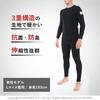 Hidamari Everest Urban Tights Warm Size Black Men's (Front Opening), Underwear, Sapium, LL, [EVUS963]