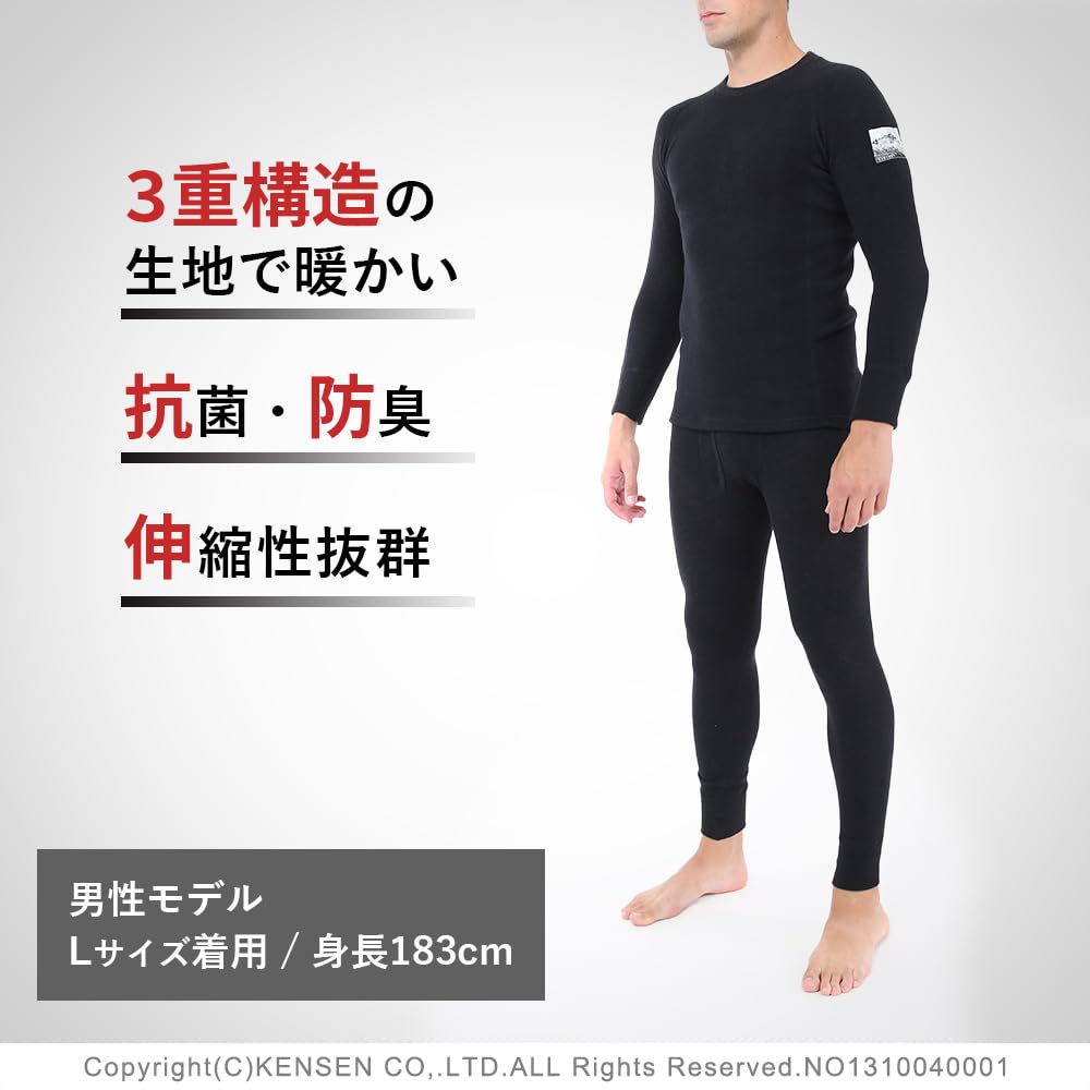 Hidamari Everest Urban Tights Warm Size Black Men's (Front Opening), Underwear, Sapium, LL, [EVUS963]