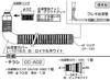 Rinnai Covered Hot Water Outlet Pipe Part Number (Length 1000mm) RU-0216 305-050-100