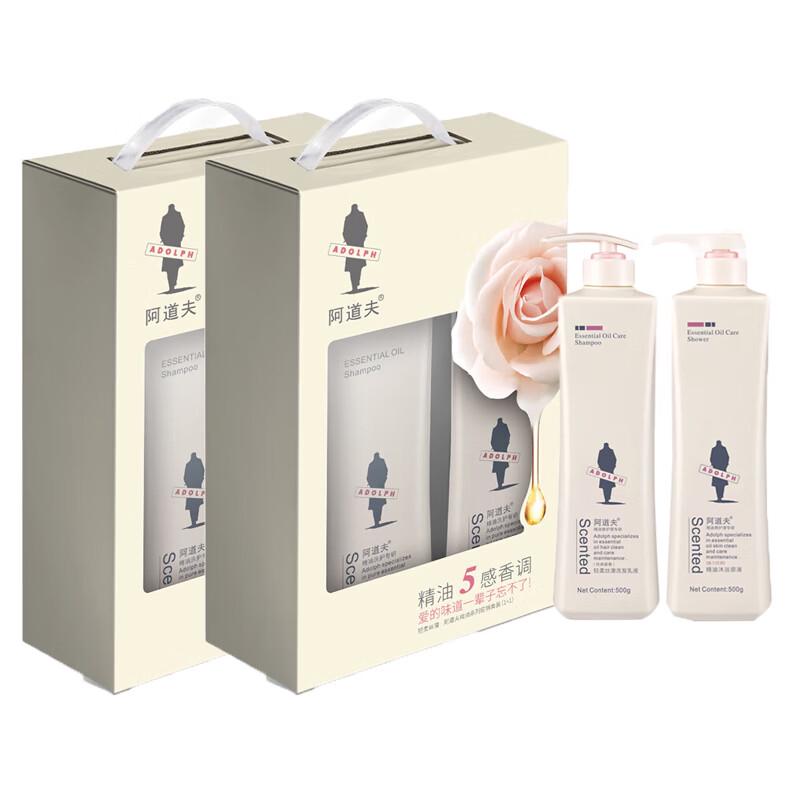 Adolph Essential Oil Shampoo & Shower Gel Gift Set