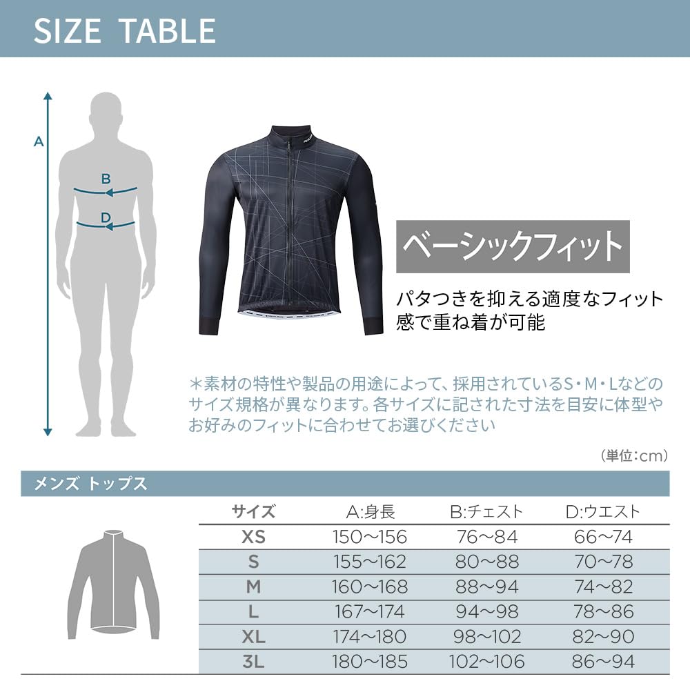 Pearl Izumi Cycling Windshell Thermo Size Black Jersey, 4,