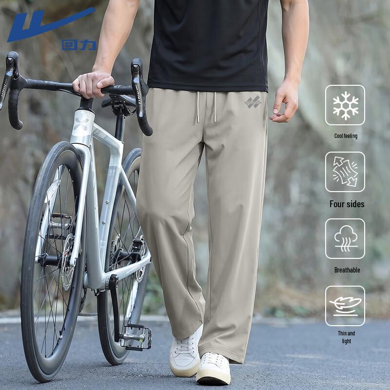 Warrior Men s Ice Silk Wide-Leg Sports Pants L