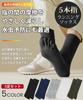AOY Running Business Large Sizes Set Men's Five-Toe Socks, Cotton, Socks, Socks, Durable, Non-Slip, Sweat-Wicking, Quick-Drying, Socks, 25-28cm,