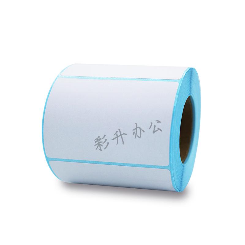 Waterproof Thermal Barcode Labels, 75x50mm, Adhesive & Durable 500 Sheets
