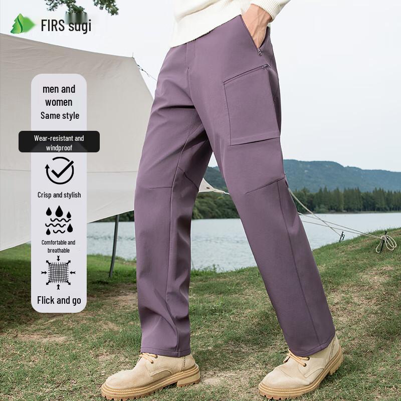 Shanshan Unisex Windproof Outdoor Straight-Leg Casual Pants