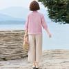 New Chinese Style Mother's Two-Piece Set