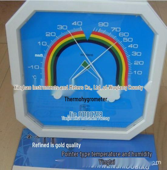 Tianjin WS2080B High Precision Indoor Thermohygrometer for Home, Pharmacy, Greenhouse