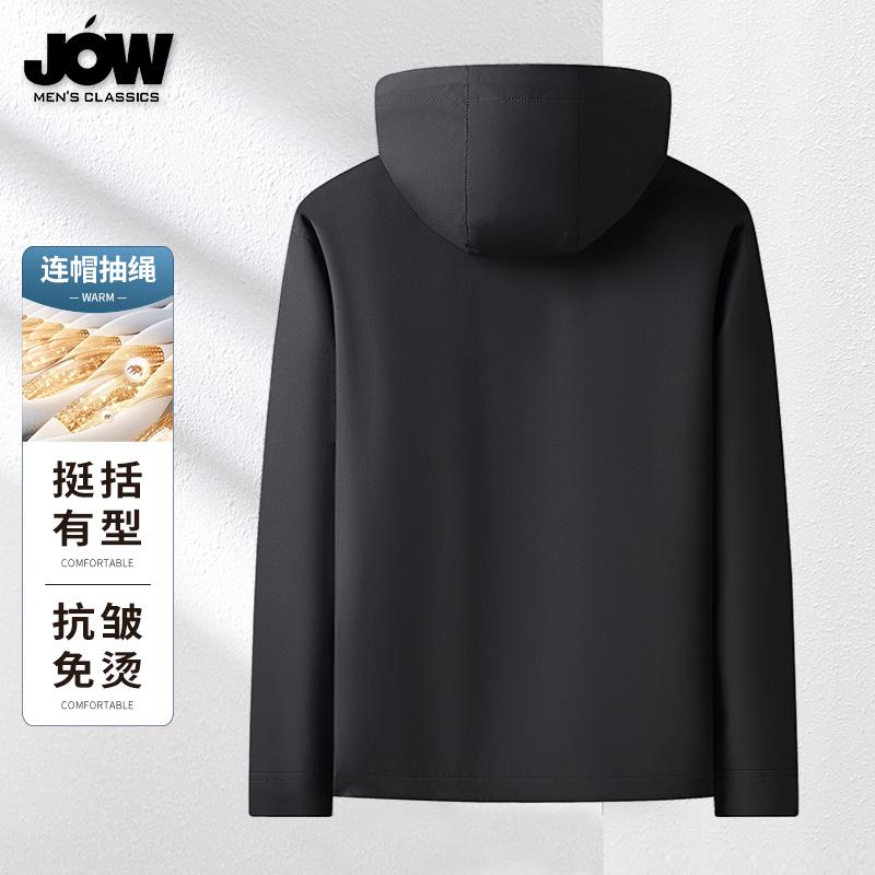 Hooded Workwear Jacket