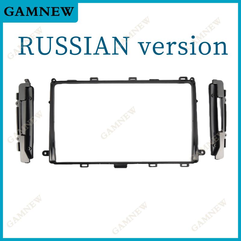 9 Inch Car Frame Fascia Adapter For Toyota Corolla E180 Auris 2016-2019 Android Radio Dash Fitting Panel Kit