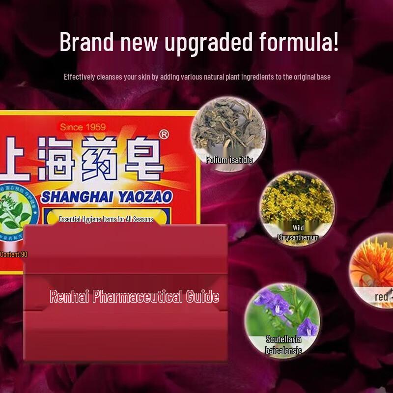 Shanghai Medizinisches Seifenstück