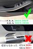 SHIFENG RHD Front Door Storage Box for Drive CLA45 AMG CLA250 W176 A GLA250 GLA45 AMG Row 2 Boxes Drive Right-Hand Mercedes-Benz CLA-Class GLA-Class