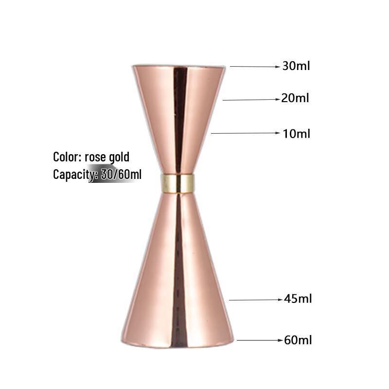 Rose Gold Double-Headed Cocktail Jigger