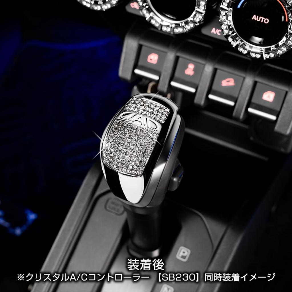 Garson Crystal Shift Knob Cover Fuchsia Car DAD Garson GARSON D.A.D [SB233]