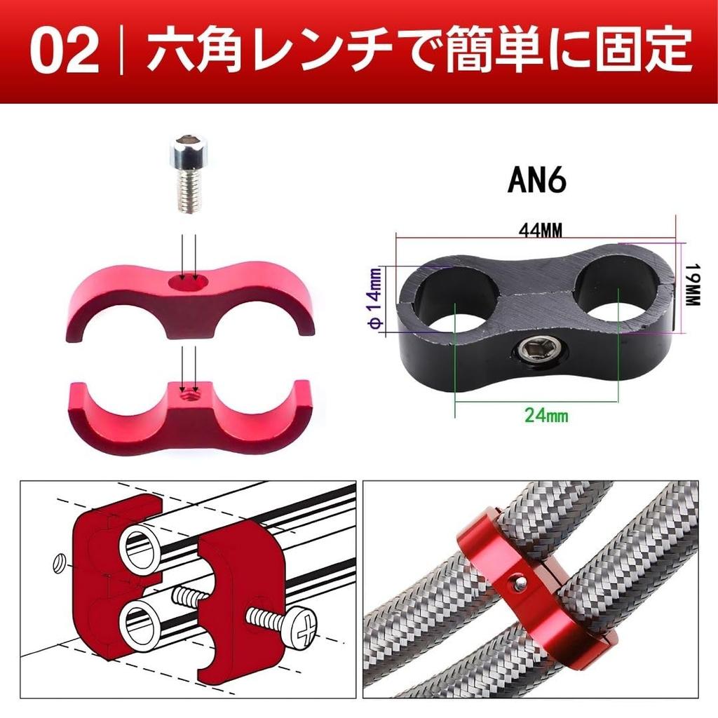 Aluminum Hose Separator Clamps 2 Holes 4 Pack Car Motorcycle Plumbing Wiring Organizing Mount