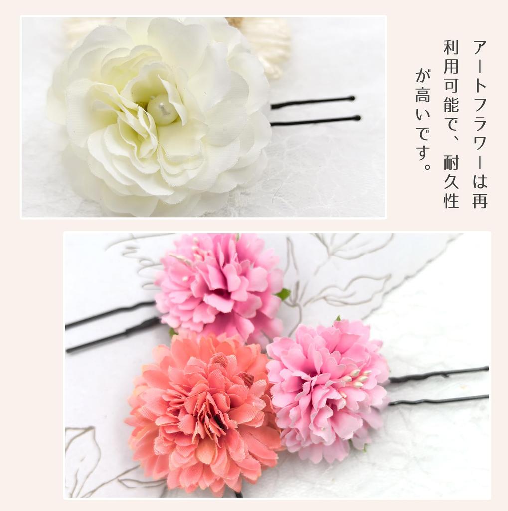 Baramoly Hair Hair Ornament Popular Japanese Ping Pong Braided Cord with ZH004 Ornament Shichi-Go-San, Tsumami-Zaiku (753), Coming-of-Age Ceremony,