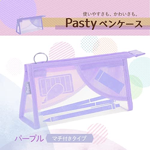 Plus Plus Pen Case Pasty Gusseted Type Purple FL-210CA 98-881