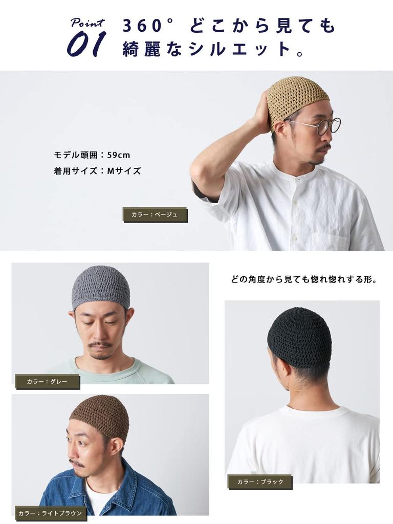 CHARM Cotton Natural Islamic Hat Knit Stylish 100% Hand-Knit [Size M/Black] Low-Profile Hat,