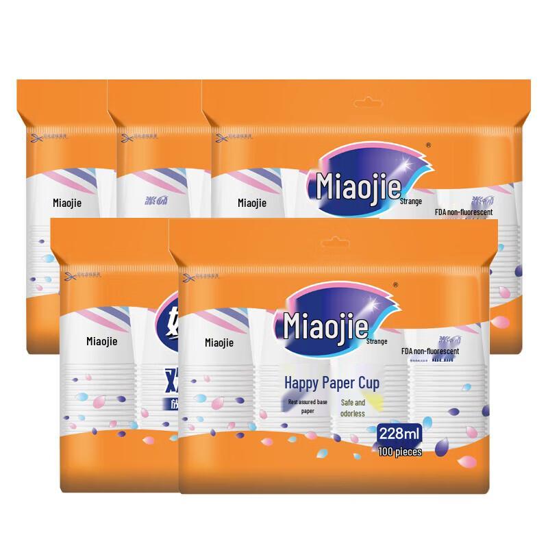 

Miaojie 8oz Disposable Paper Cups (500 Count)