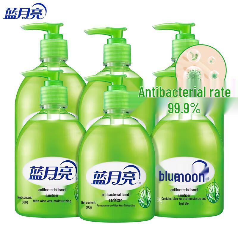 

Blue Moon Aloe Antibacterial Hand Wash Set