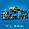 LEGO City Sports Car Transporter Toy Set for Kids 7-9 Years Old with Blocks and Vehicles