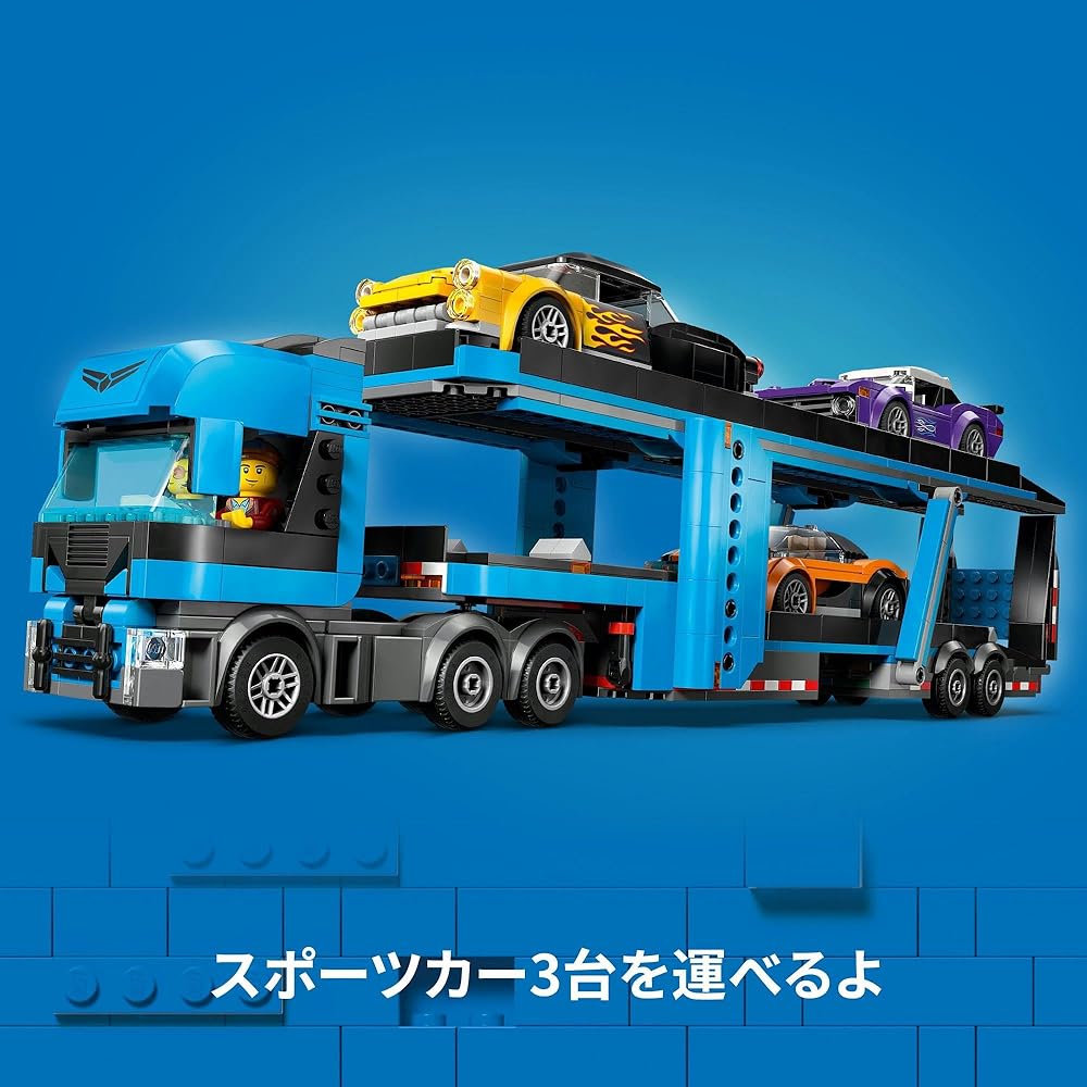 LEGO City Sports Car Transporter Toy Set for Kids 7-9 Years Old with Blocks and Vehicles