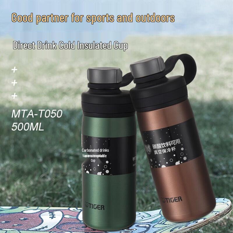 Tiger MTA-T050 Insulated Sports Water Bottle