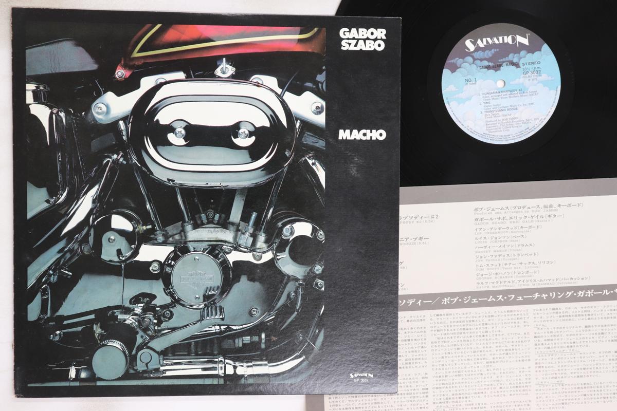 LP Record GABOR SZABO - Macho GP3032 SALVATION 1975 Japan Jazz Used