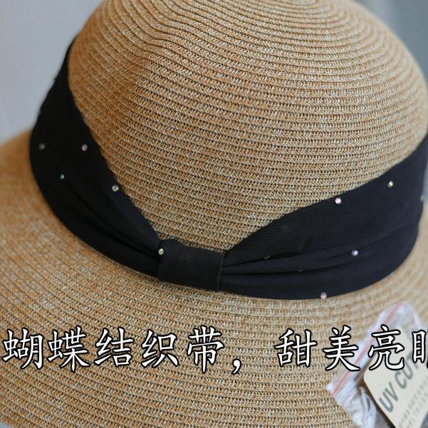 Sun Hat Women's Summer Enlarged and Widened Sun Protection Hat Travel Vacation Lampshade Straw Hat Travel Fine Grass Hat