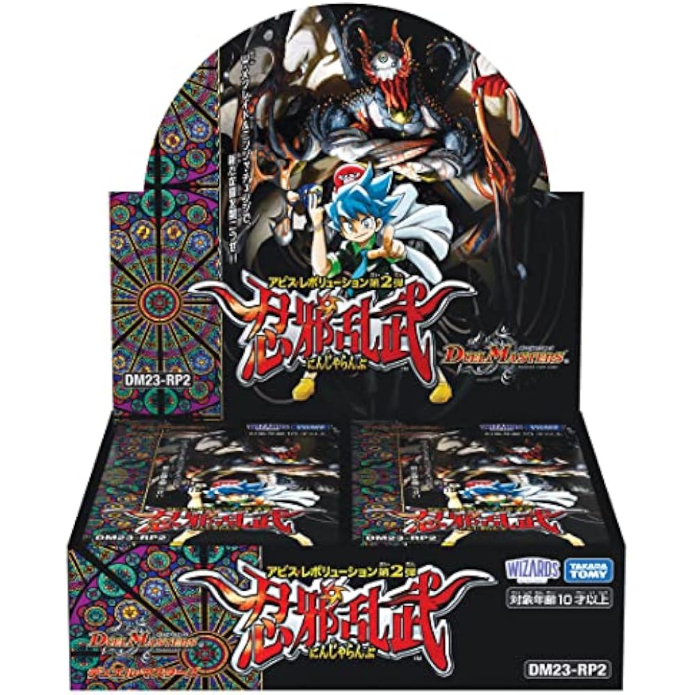 TAKARA TOMY (TAKARA TOMY) DM23-RP2 Duel Masters TCG Abyss Revolution Vol.2 “Ninja Ranbu” DP-BOX